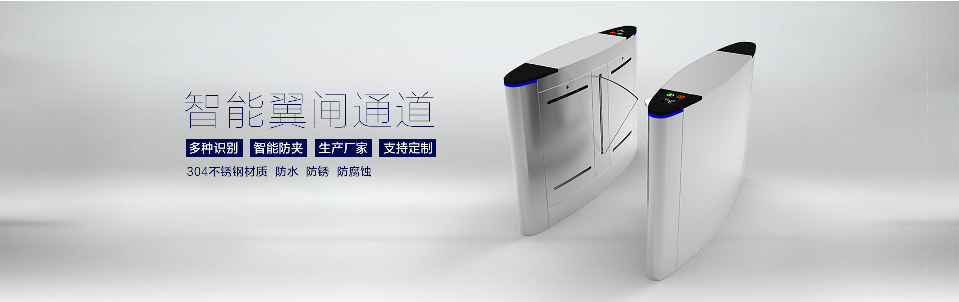 速通門(mén)
